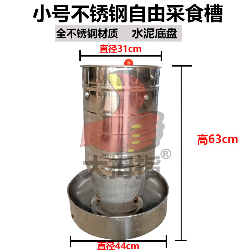 自由采集采桶1,母豬產床,大拇指母豬產床,大拇指養(yǎng)豬設備,采食槽,長沙養(yǎng)豬設備,豬人工授精,長沙養(yǎng)豬設備公司,湖南豬人工授精,湖南豬場設備,湖南大拇指畜牧機械制造有限公司,長沙大拇指養(yǎng)豬設備廠,湖南長沙養(yǎng)豬場器械