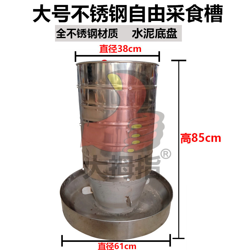 自由采集采桶2,母豬產床,大拇指母豬產床,大拇指養(yǎng)豬設備,采食槽,長沙養(yǎng)豬設備,豬人工授精,長沙養(yǎng)豬設備公司,湖南豬人工授精,湖南豬場設備,湖南大拇指畜牧機械制造有限公司,長沙大拇指養(yǎng)豬設備廠,湖南長沙養(yǎng)豬場器械